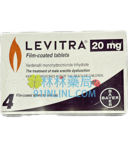 樂威壯膜衣錠 LEVITRA 20mg 4顆/盒丨德國拜耳原廠貨丨治療勃起功能障礙 - Image 2