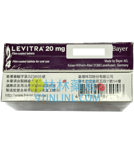 樂威壯膜衣錠 LEVITRA 20mg 4顆/盒丨德國拜耳原廠貨丨治療勃起功能障礙 - Image 3