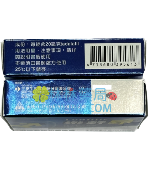 樂軒昂20mg Lonfilis 20mg 生達化學製藥 (4錠/盒) - Image 3