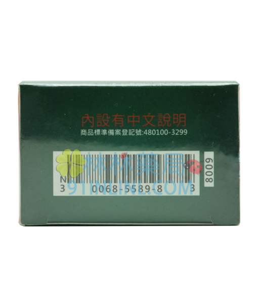 二代美國黑金| 黑金經典版 black gold 一盒16顆 - Image 4
