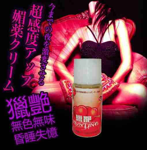 獵艷至臻無色，昏睡失憶，醒來不難受